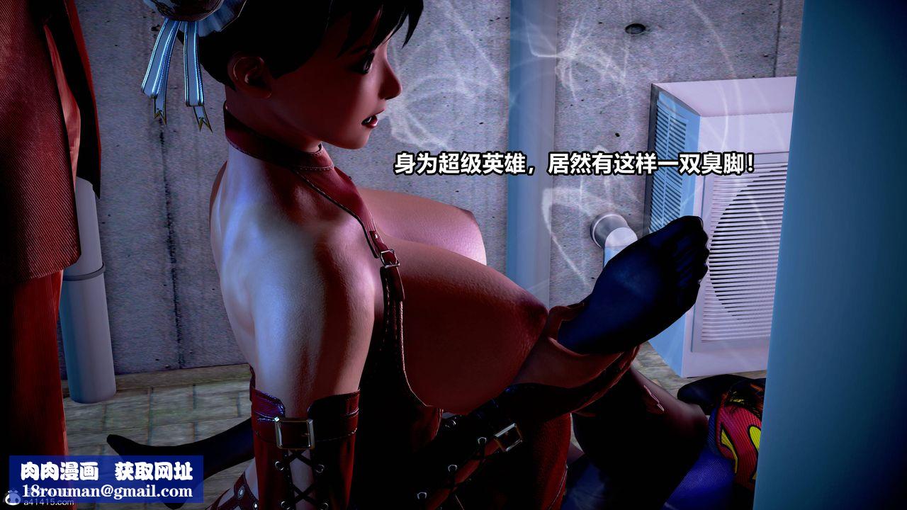 [3D]女英雄完结篇第02话