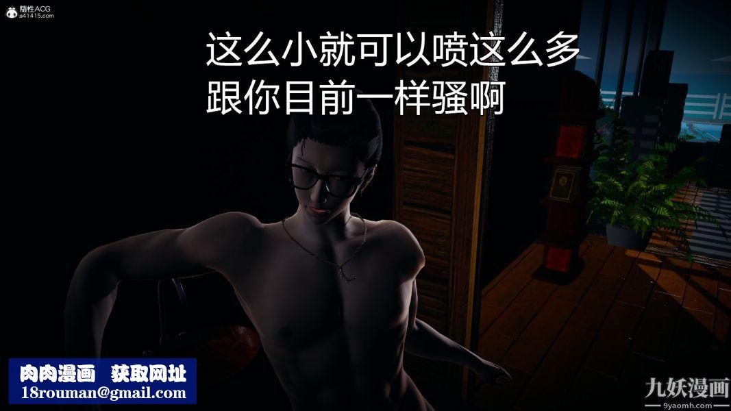 [3D]总裁的夫人沈卉宜01-04+后传后传【最终话】