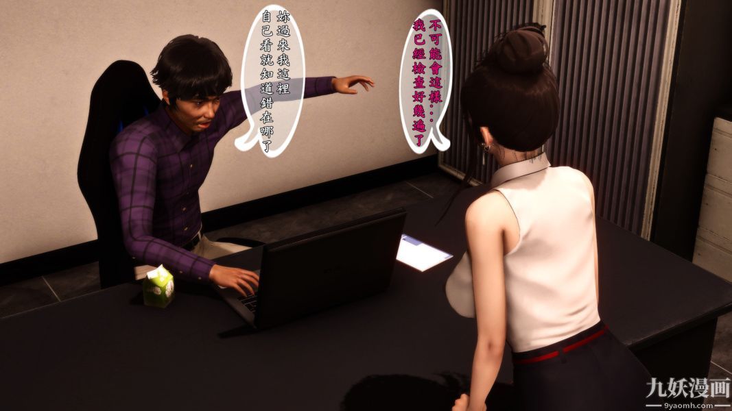 [3D]人妻诱惑第1-3季第01话第一季