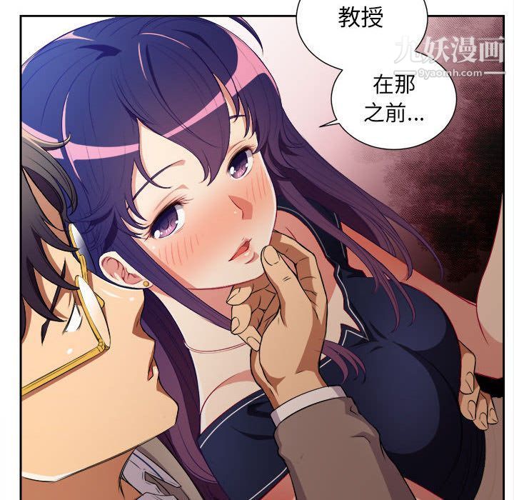 由莉的秘密第40话