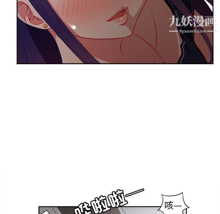 由莉的秘密第40话