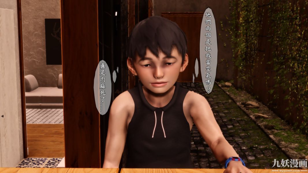 [3D]人妻诱惑第1-3季第02话第一季