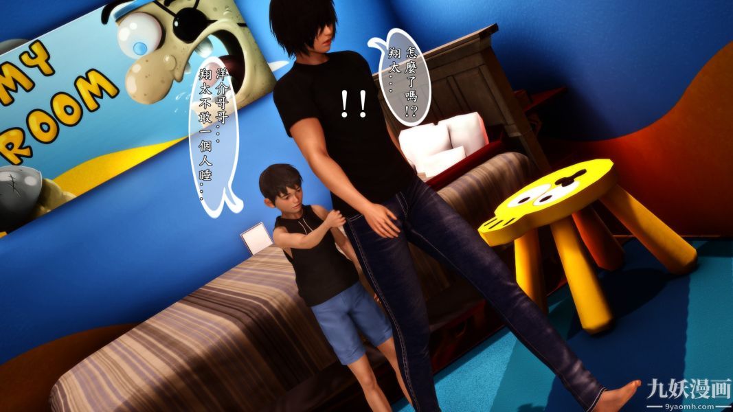 [3D]人妻诱惑第1-3季第02话第一季