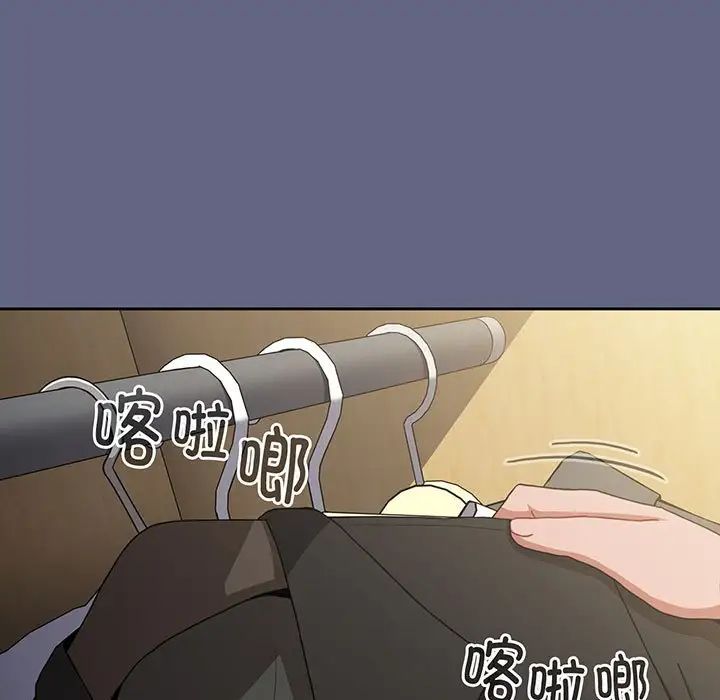 小孩子才做选择第76话