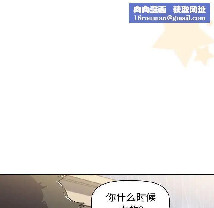 小孩子才做选择第76话