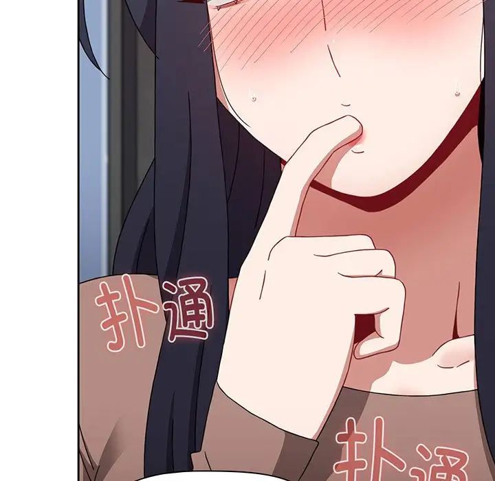 小孩子才做选择第76话