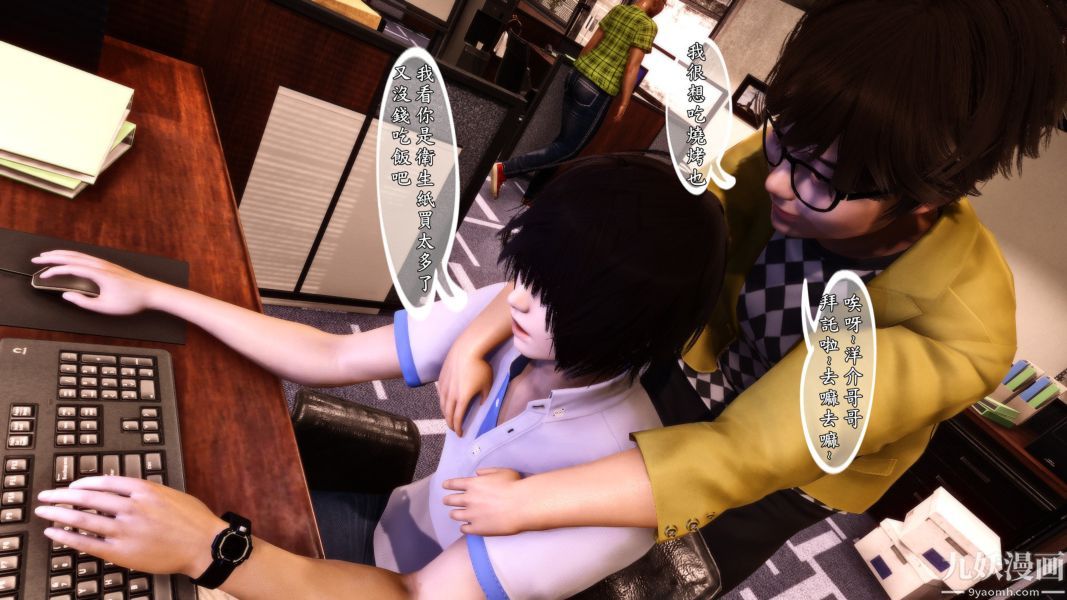 [3D]人妻诱惑第1-3季第03话第一季