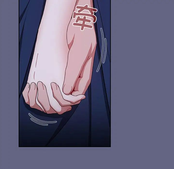 小孩子才做选择第76话