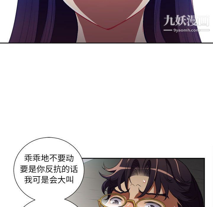 由莉的秘密第41话