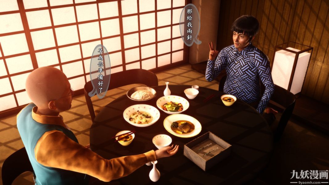 [3D]人妻誘惑第1-3季第04話第一季