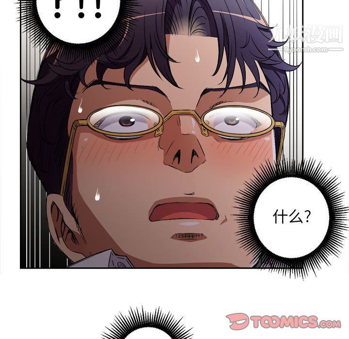 由莉的秘密第41话