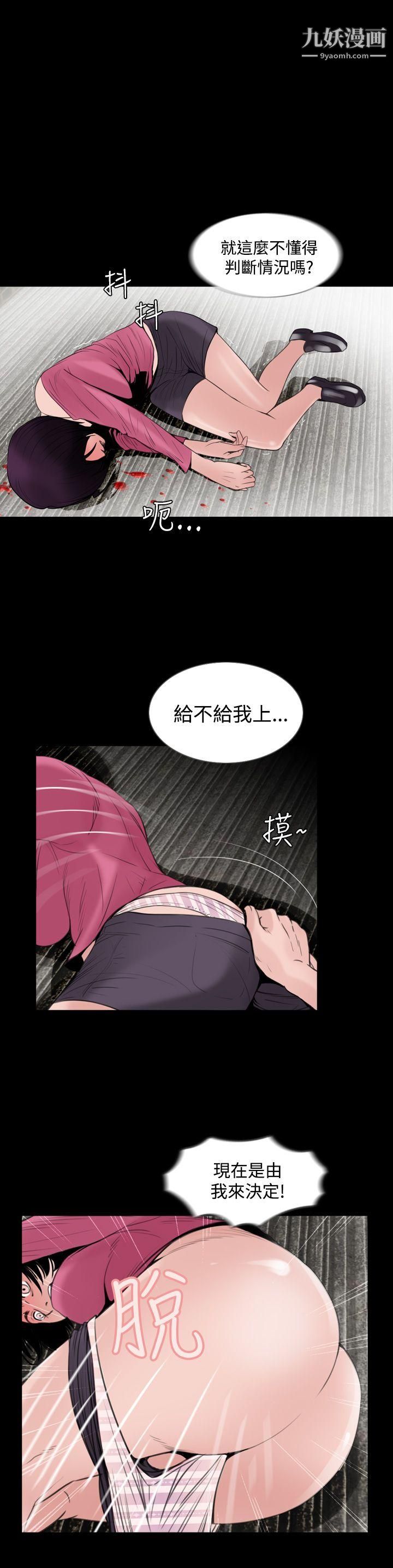 失踪第5话