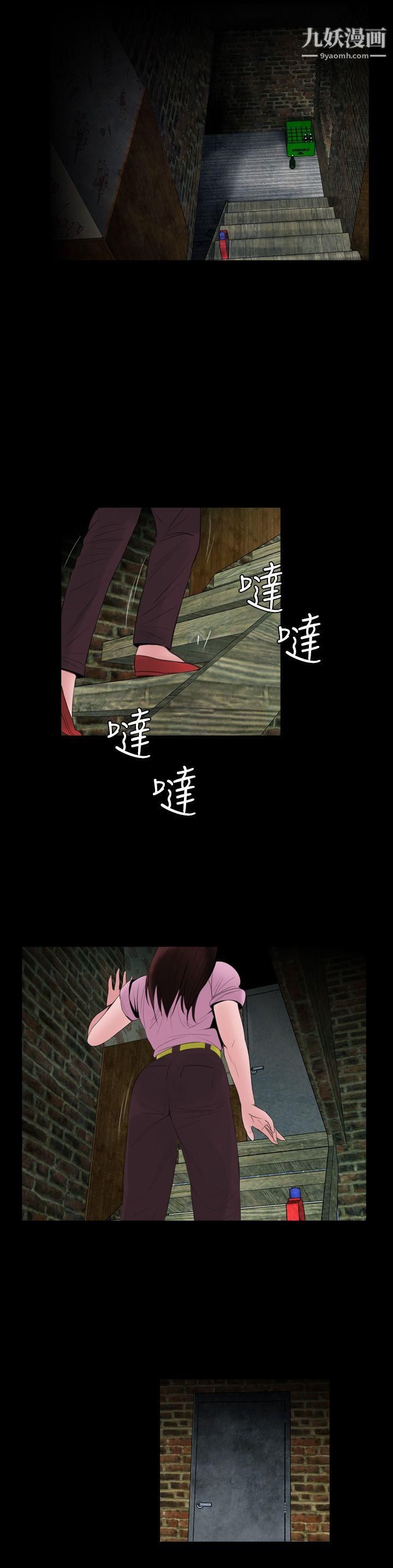 失踪第5话
