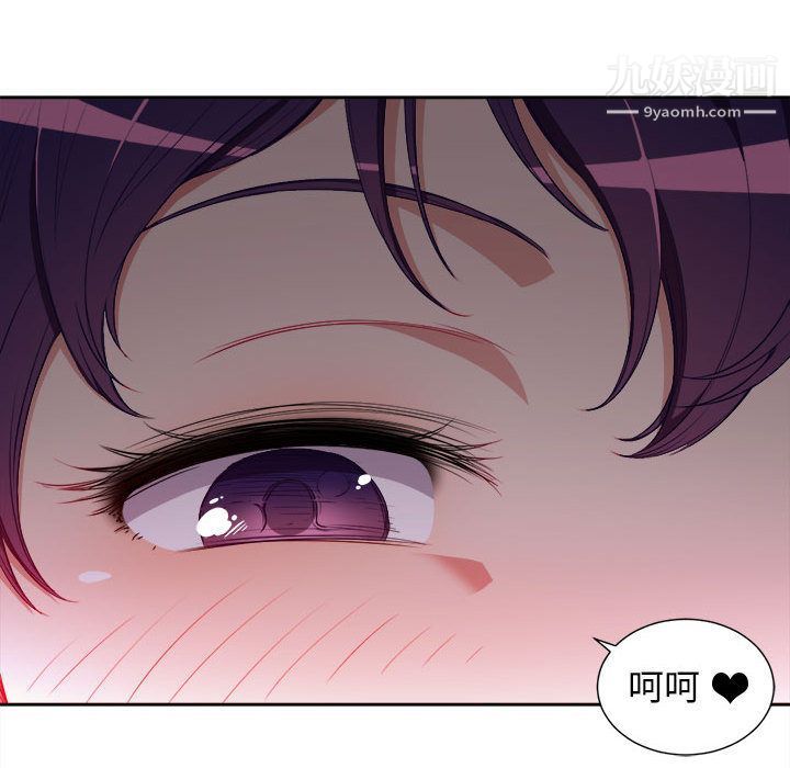 由莉的秘密第41话