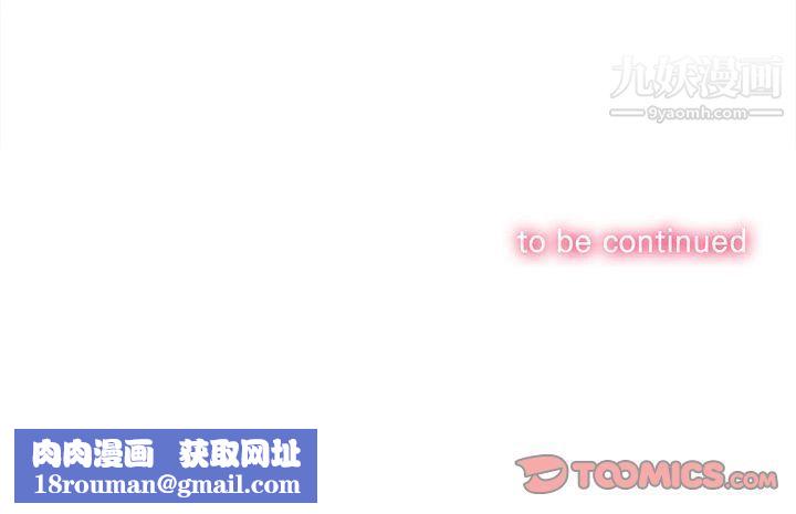 由莉的秘密第41話