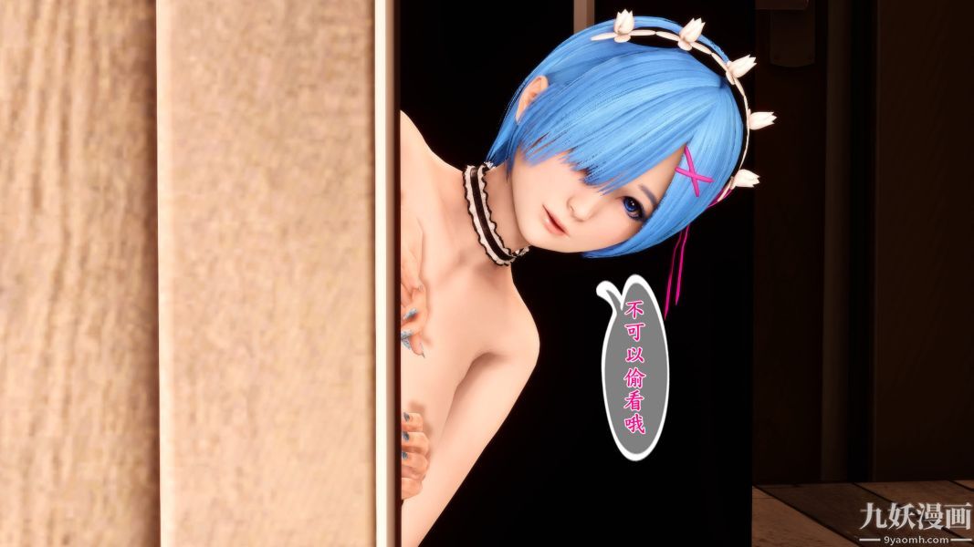 [3D]人妻诱惑第1-3季第05话第一季