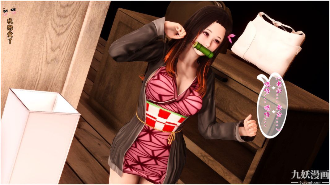 [3D]人妻誘惑第1-3季第05話第一季