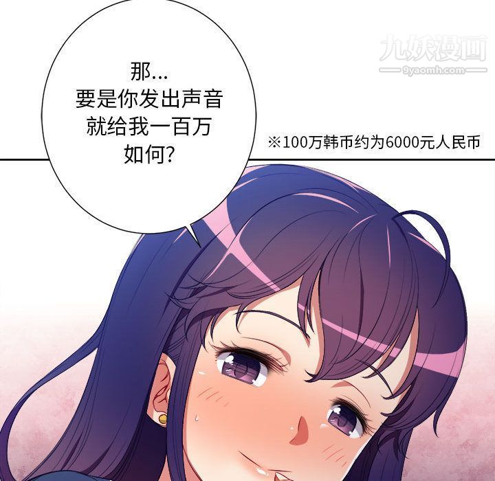 由莉的秘密第42话