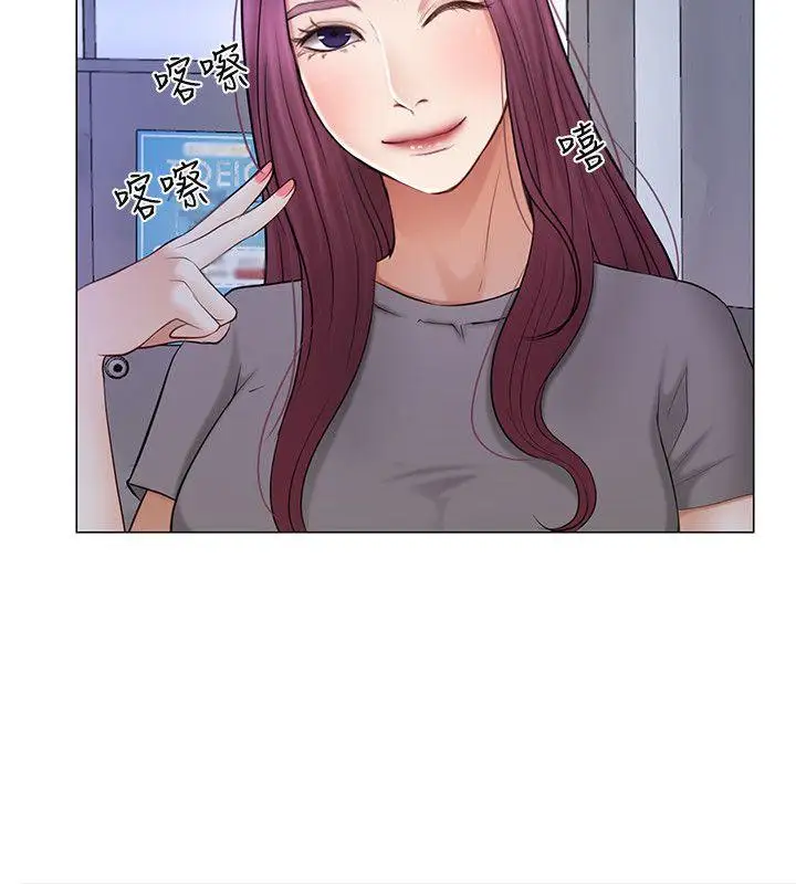 學妹別放肆第22話-反擊