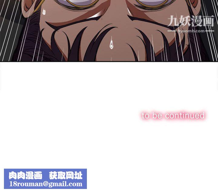 由莉的秘密第42话