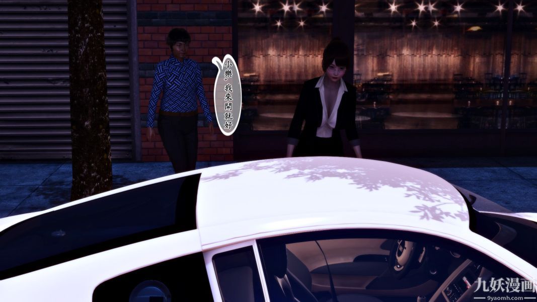 [3D]人妻诱惑第1-3季第06话第一季