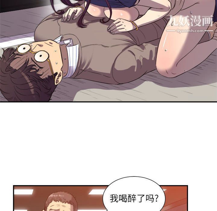 由莉的秘密第43話