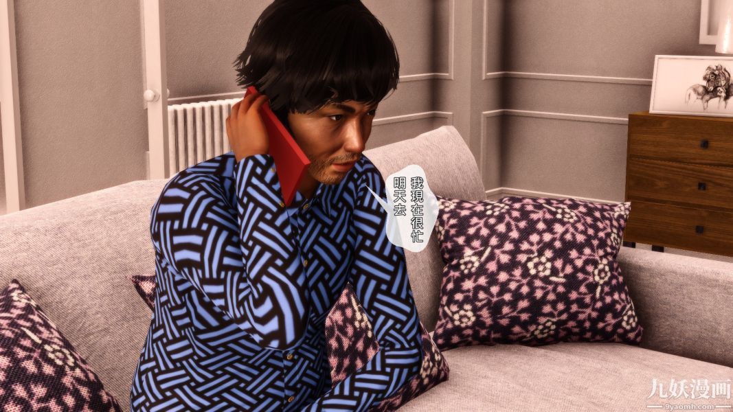 [3D]人妻诱惑第1-3季第07话第一季