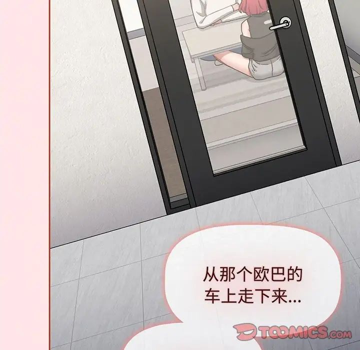 小孩子才做选择第77话