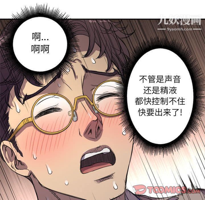 由莉的秘密第43話