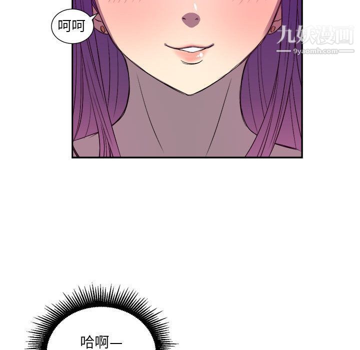 由莉的秘密第43話