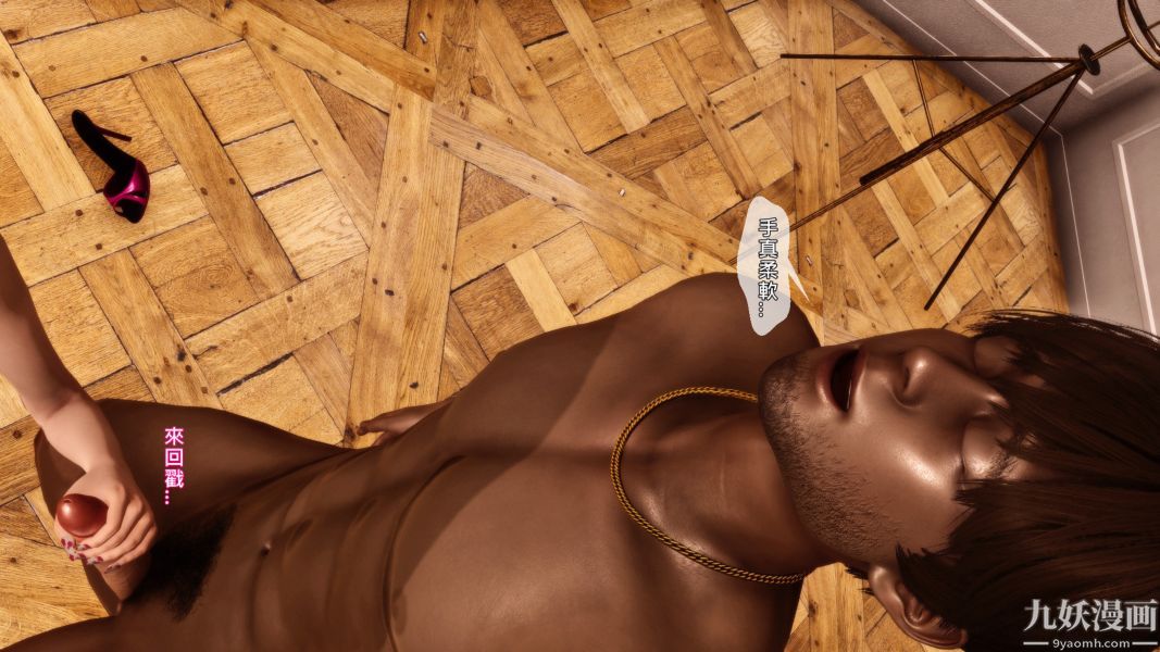 [3D]人妻誘惑第1-3季第07話第一季