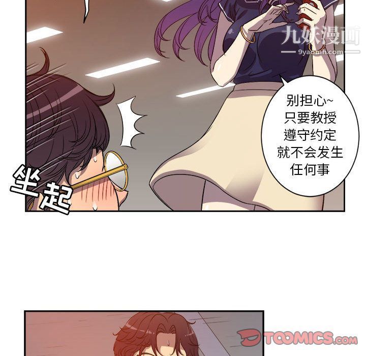 由莉的秘密第43話