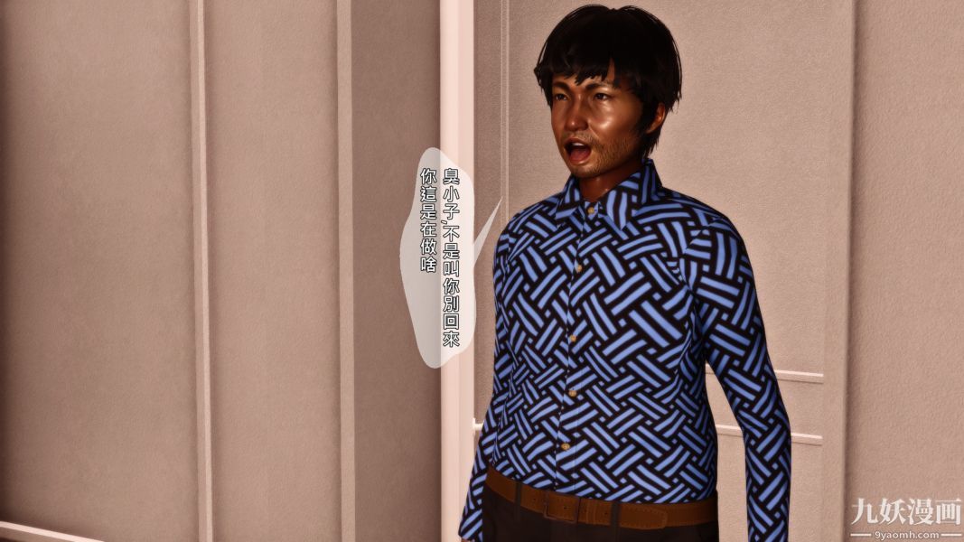 [3D]人妻诱惑第1-3季第07话第一季