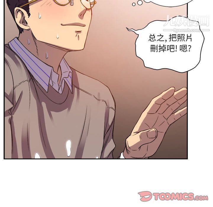 由莉的秘密第43话