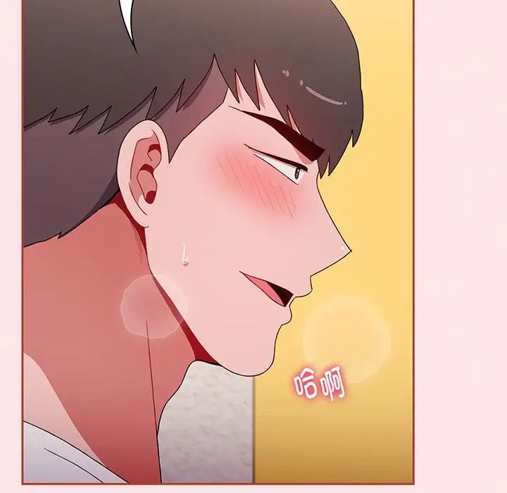 小孩子才做选择第77话