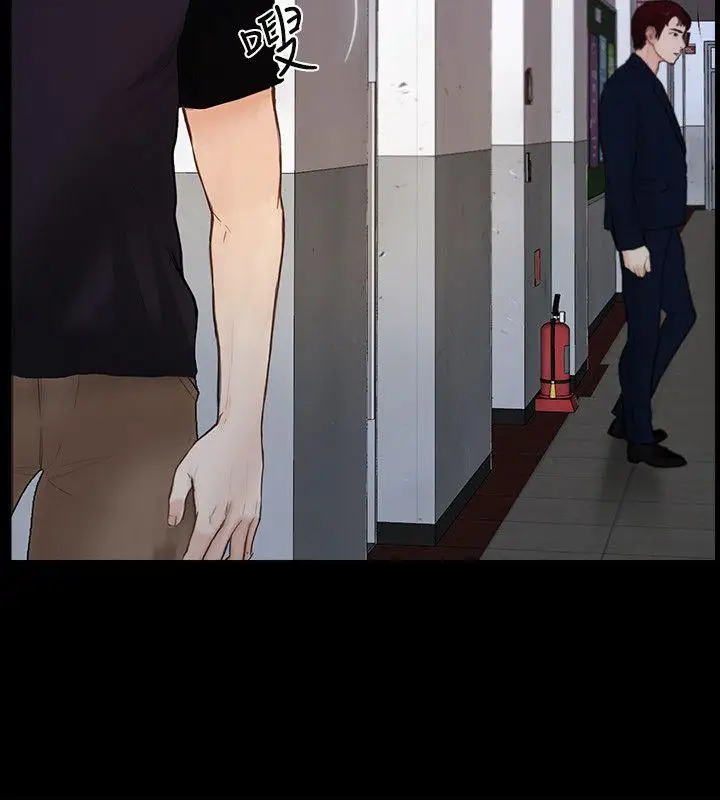 學妹別放肆最終話-我只要有周龍哥就夠了