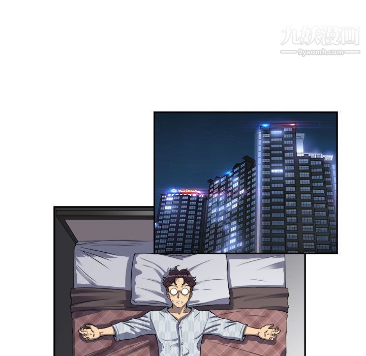 由莉的秘密第44話