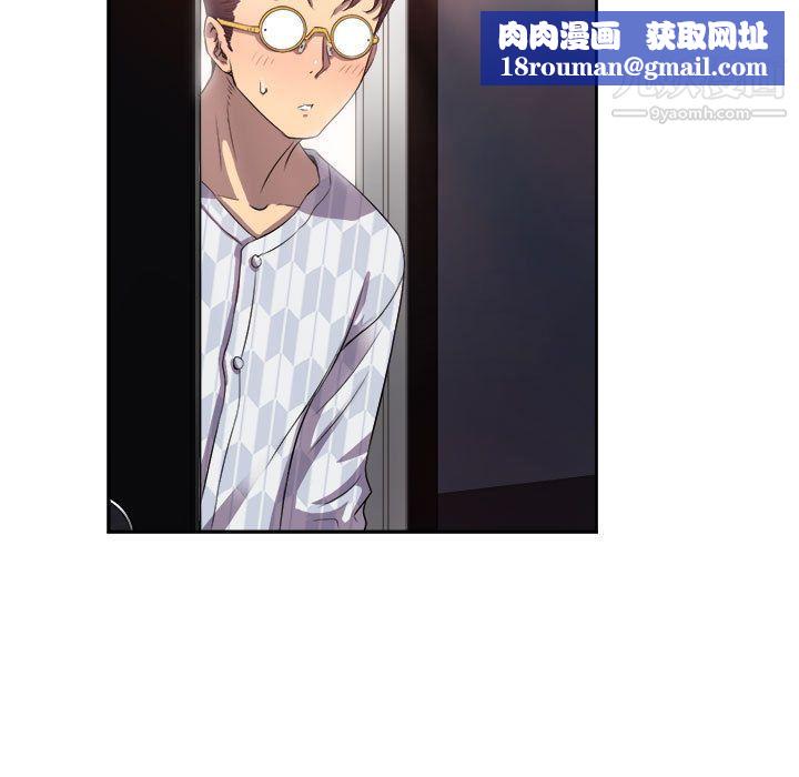 由莉的秘密第44话