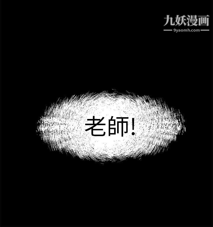 骗局第1话-重逢