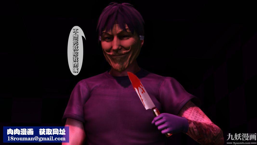 [3D]人妻诱惑第1-3季第08话第二季