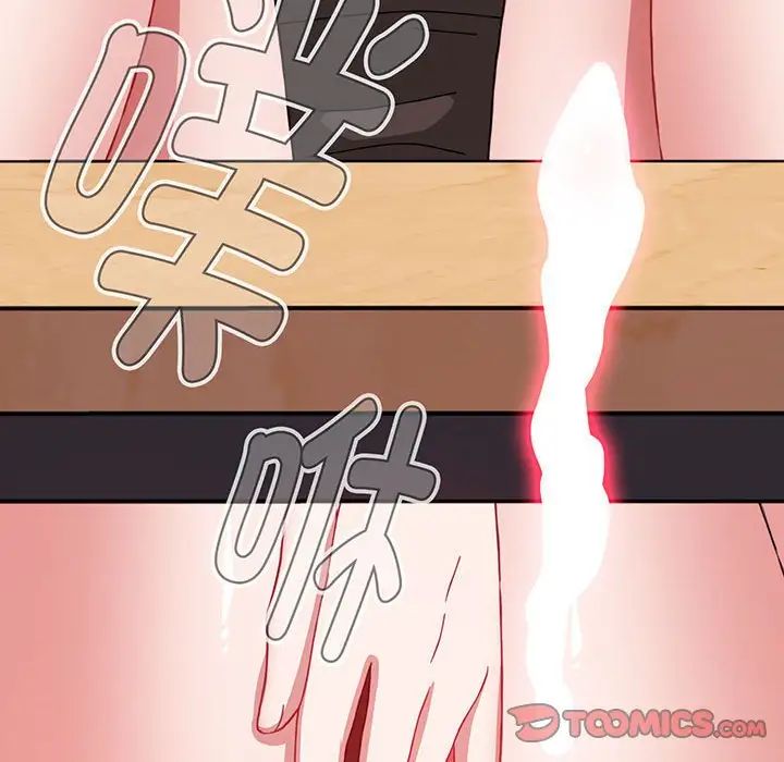 小孩子才做选择第78话