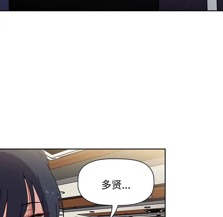 小孩子才做选择第78话