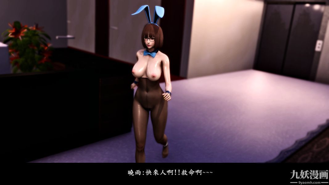 [3D]人妻誘惑第1-3季第09話第二季