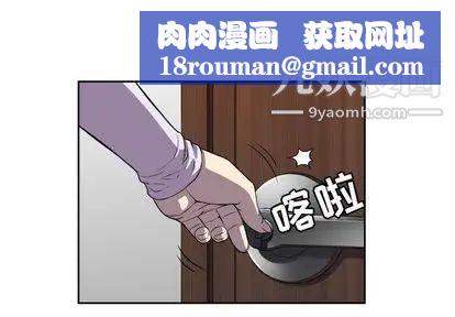 由莉的秘密第45話