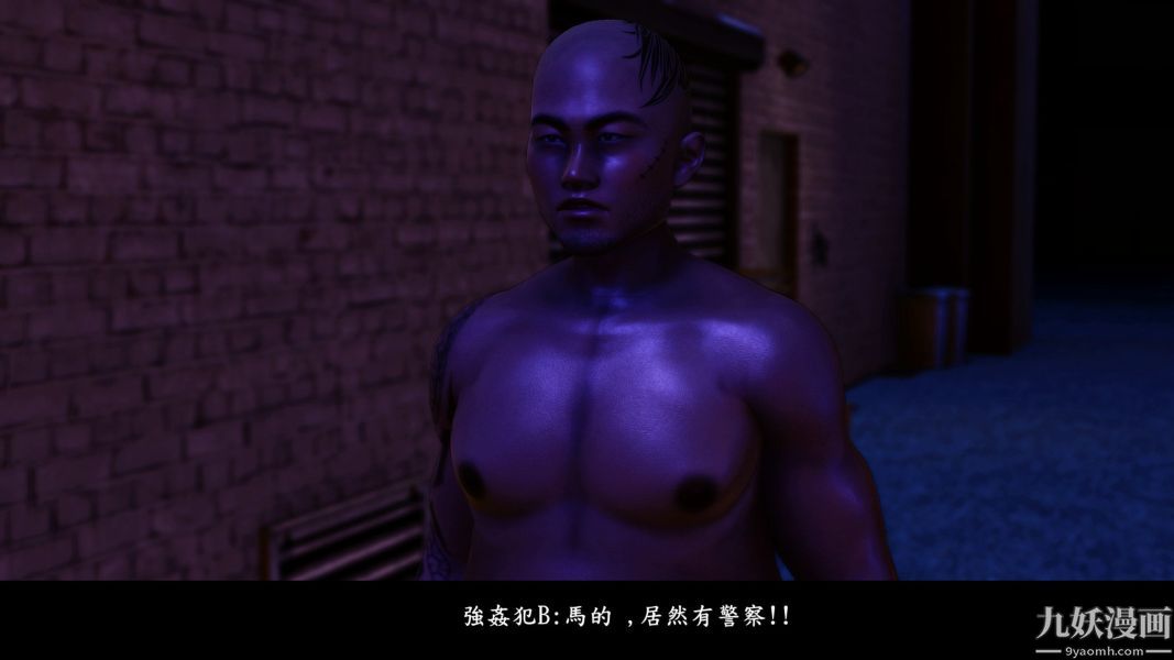 [3D]人妻誘惑第1-3季第09話第二季