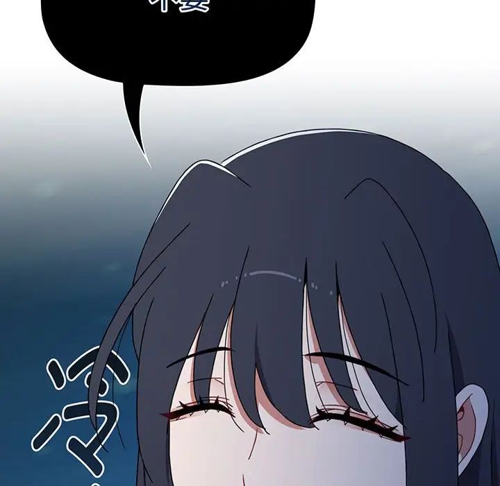 小孩子才做选择第78话