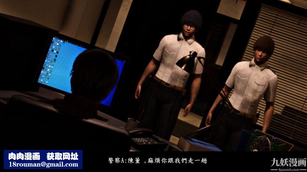 [3D]人妻诱惑第1-3季第09话第二季