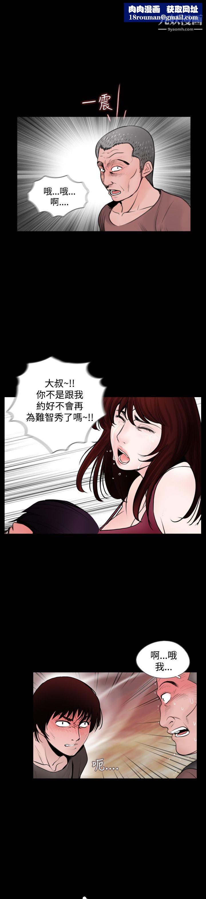 失踪第14话