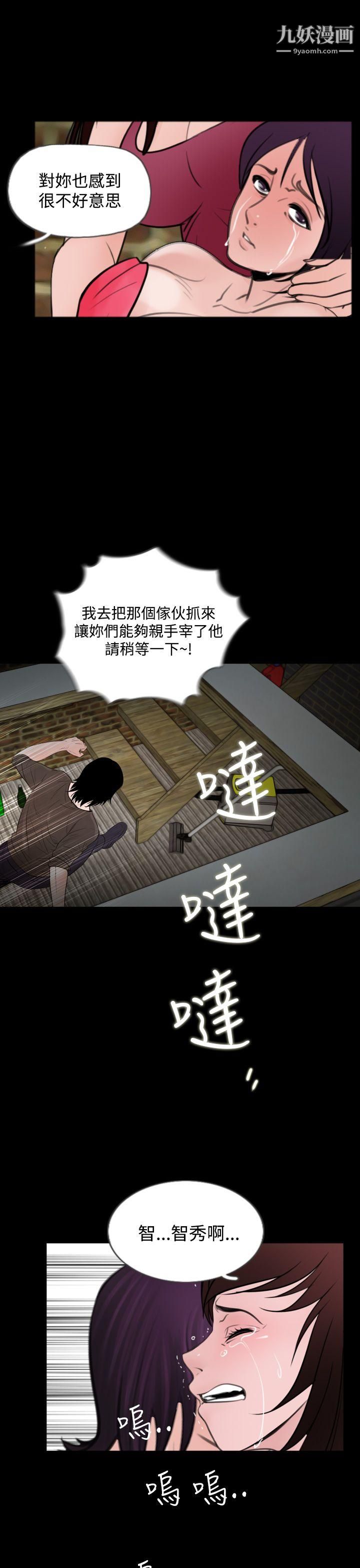 失踪第14话