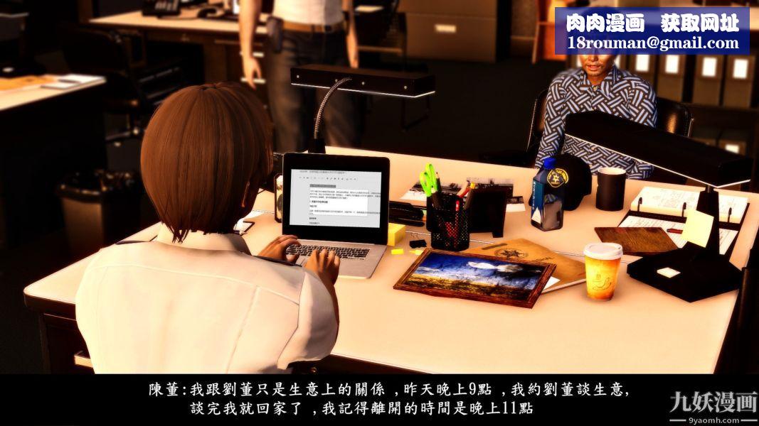 [3D]人妻诱惑第1-3季第10话第二季